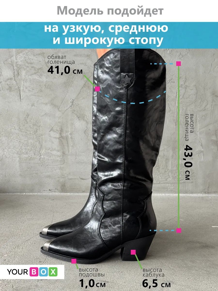 Сапоги казаки женские экокожа шерсть