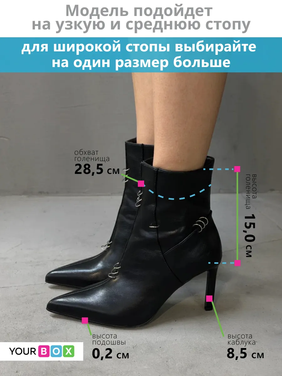 Ботильоны женские демисезонные на шпильке