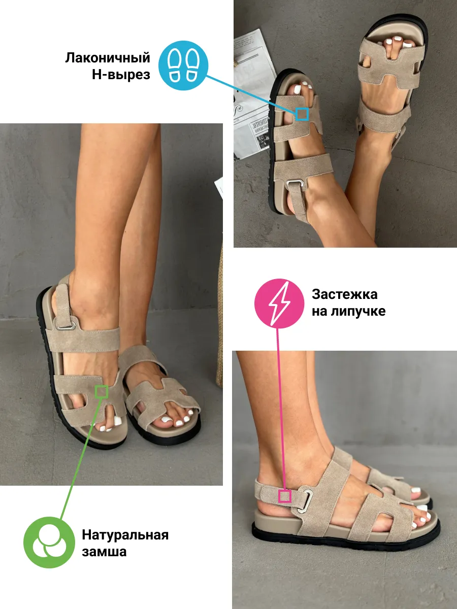 Босоножки женские натуральная замша