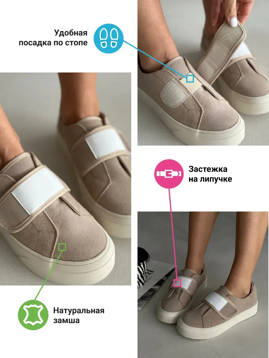 Лоферы женские натуральная замша