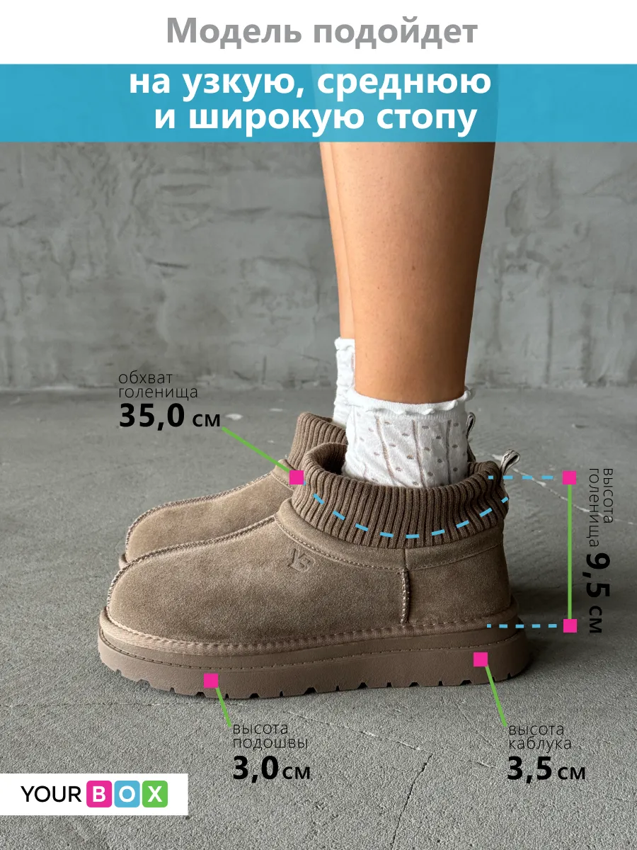 Зимние угги на платформе