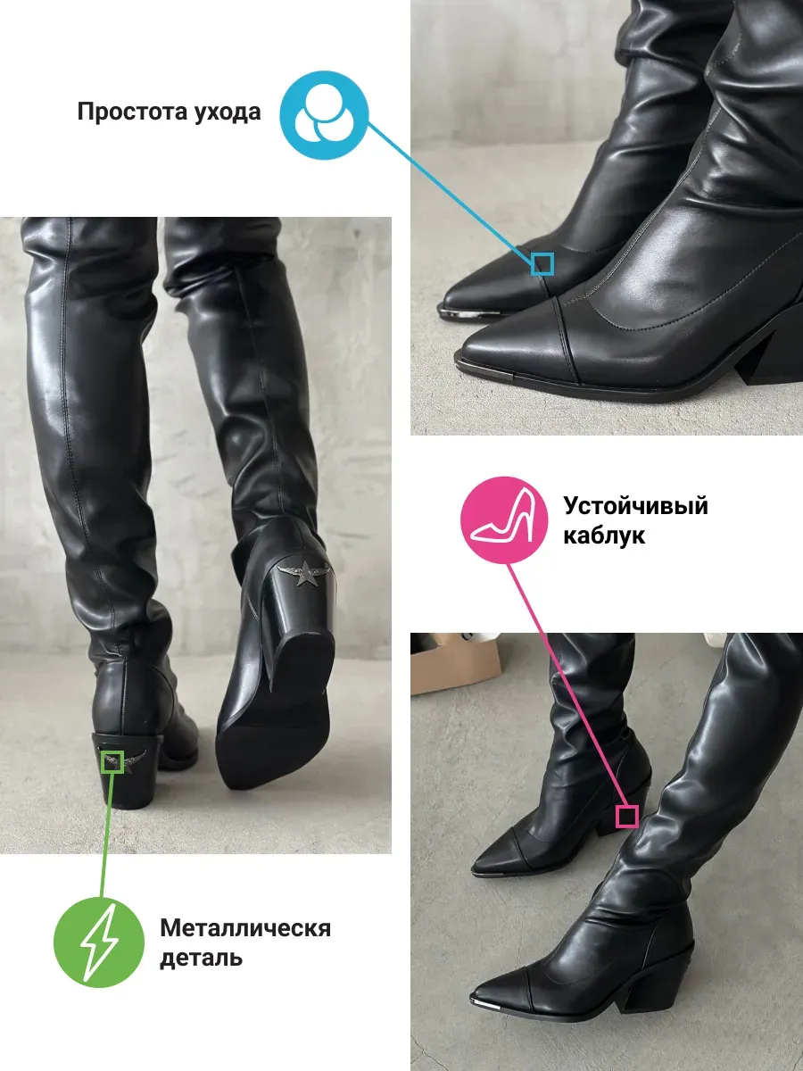 Ботфорты женские экокожа