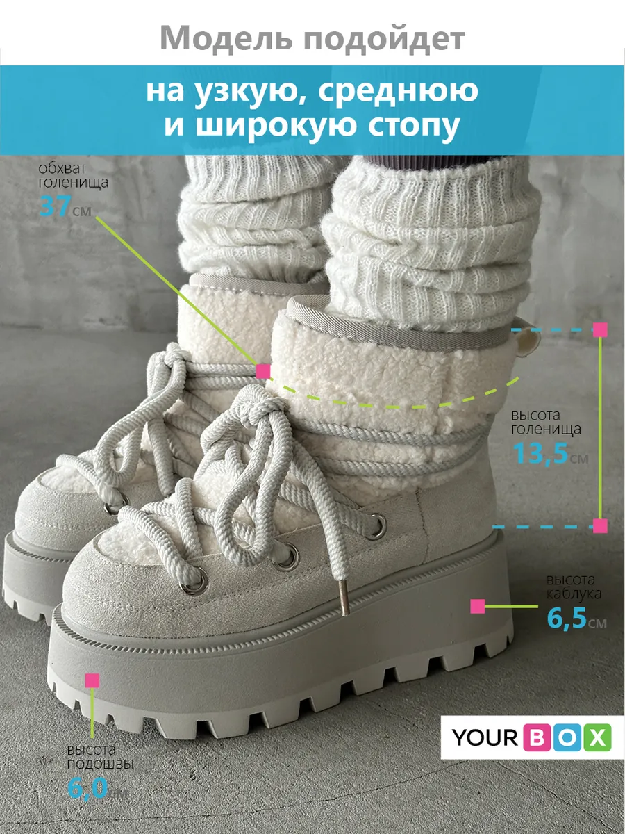 Угги женские экозамша шерсть