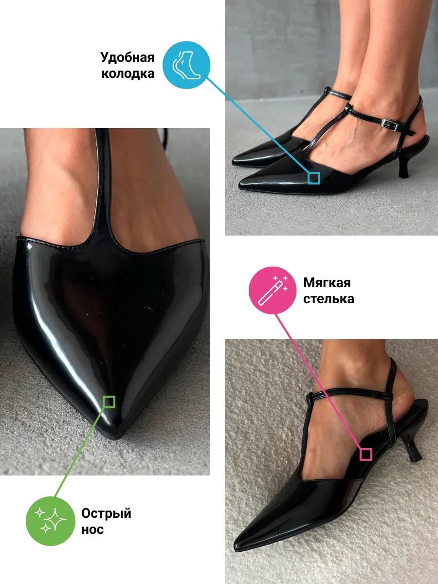 Туфли женские экокожа