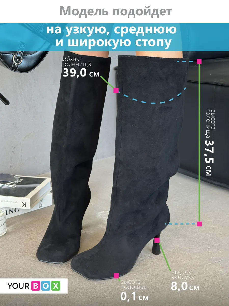 Сапоги женские текстиль