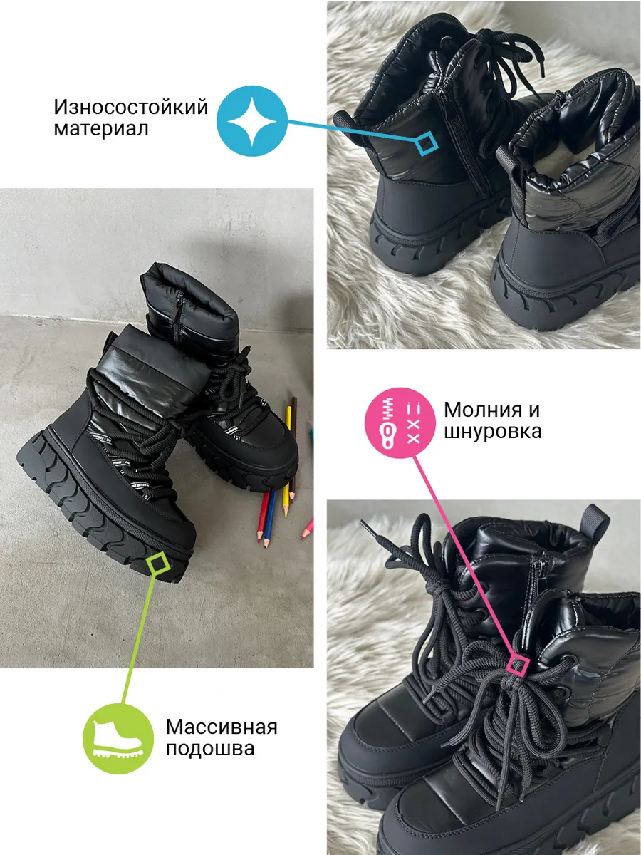 Ботинки детские текстиль шерсть