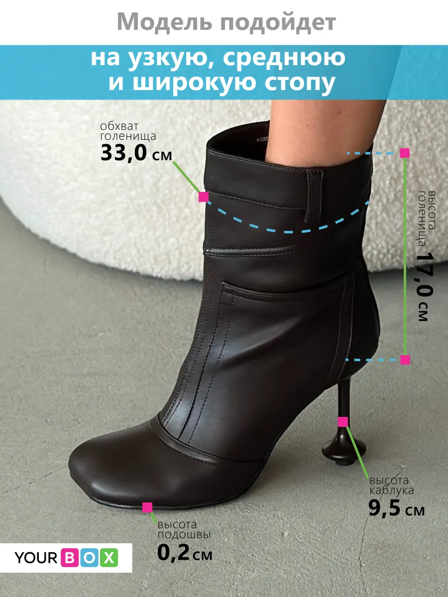 Ботильоны на шпильке демисезонные