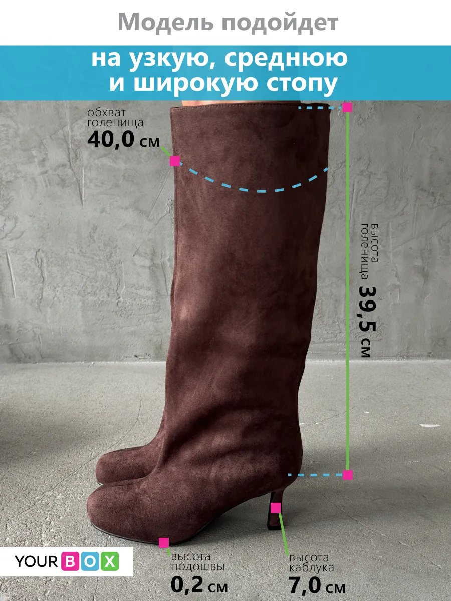 Сапоги женские экозамша