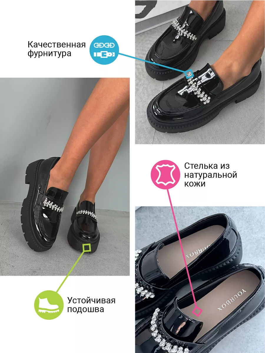 Лоферы женские экокожа