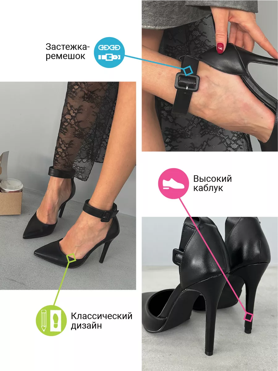 Туфли женские экокожа