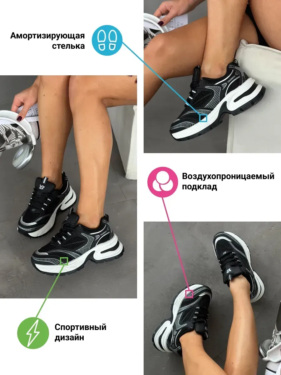 Кроссовки женские текстиль