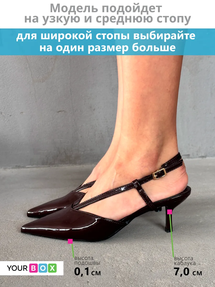 Туфли женские эколак