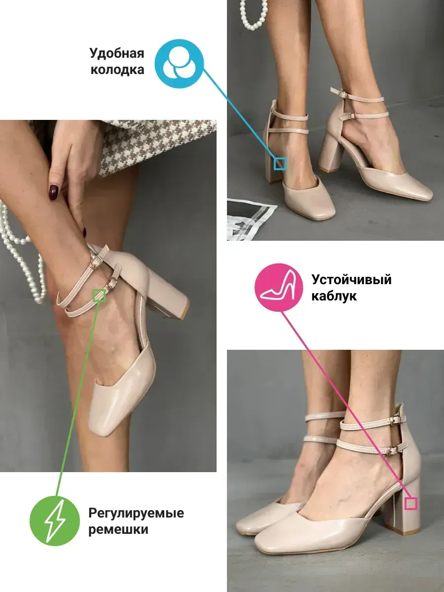 Туфли женские экокожа