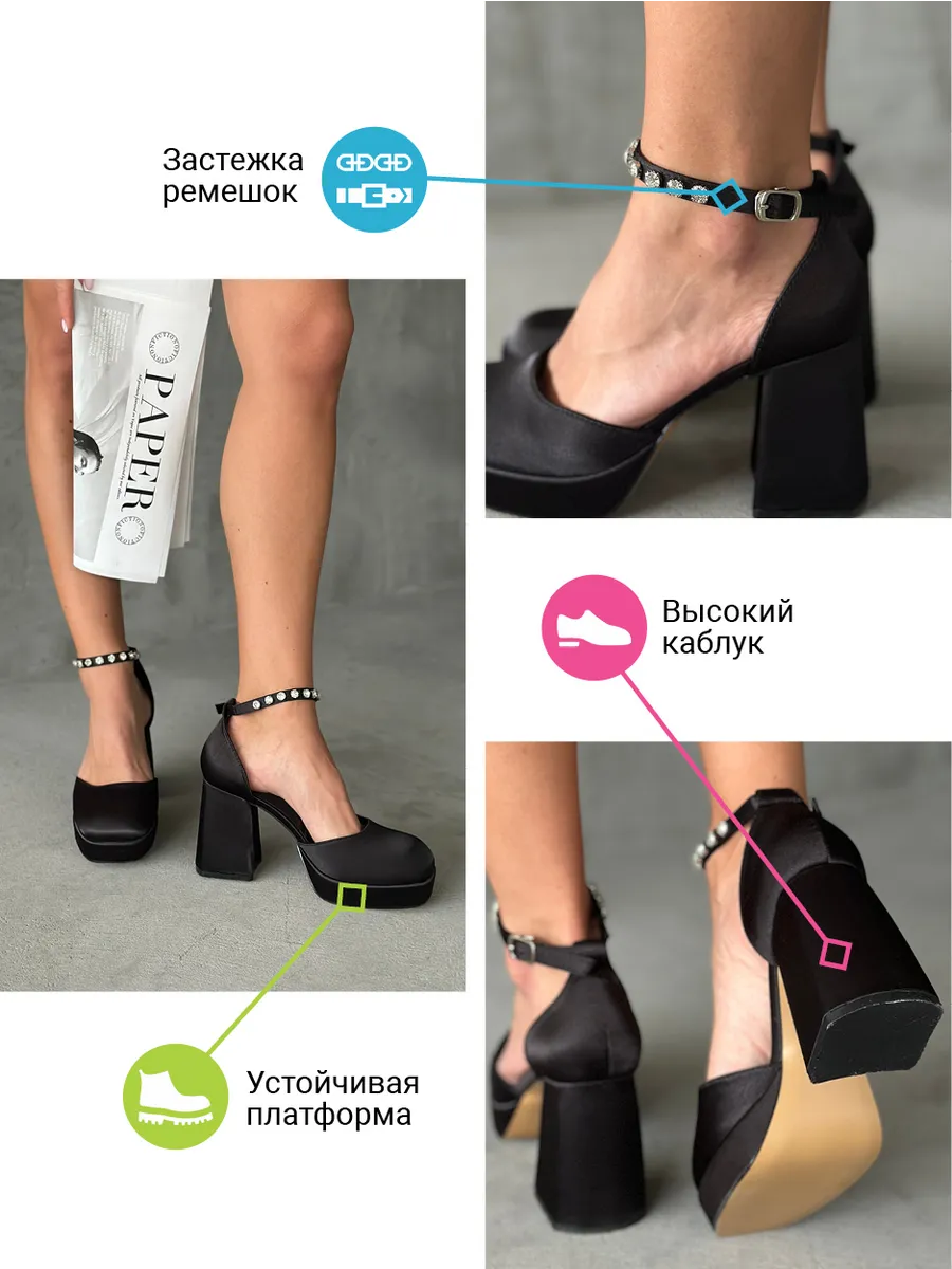 Туфли женские текстиль