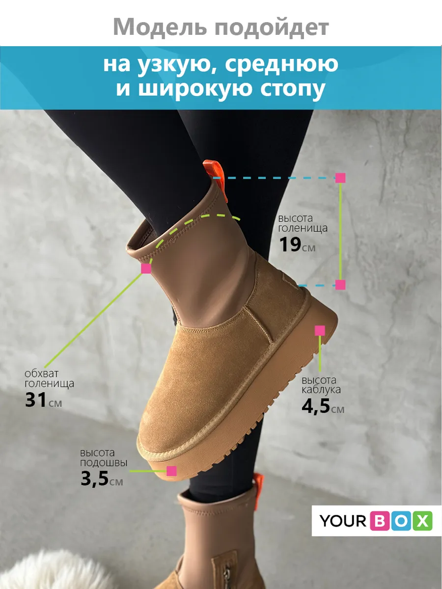 Угги женские натуральная замша шерсть