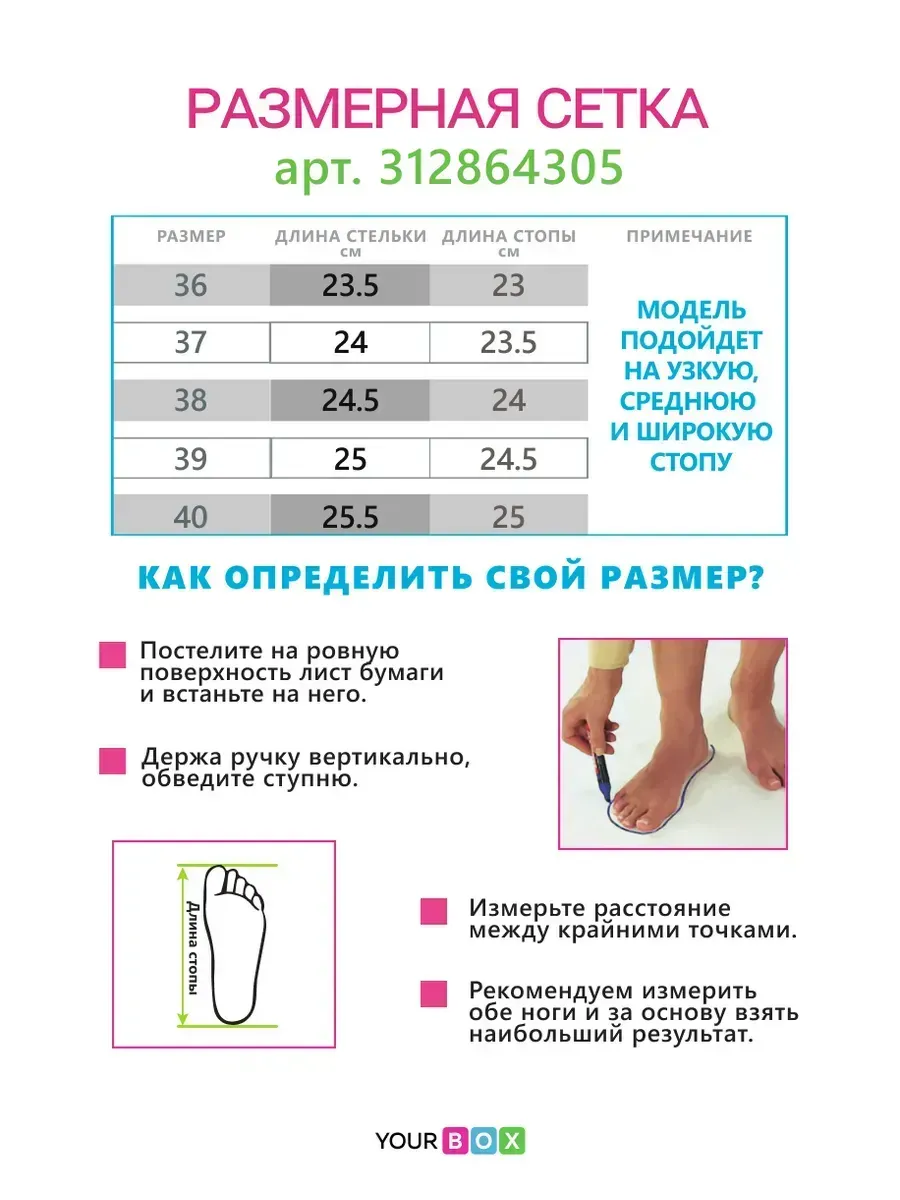 Туфли женские экокожа 