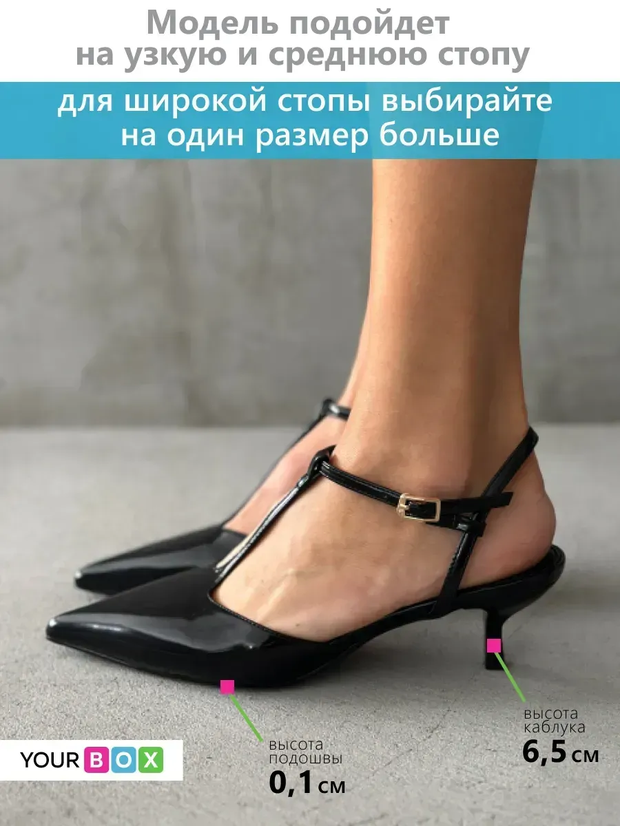 Туфли женские экокожа