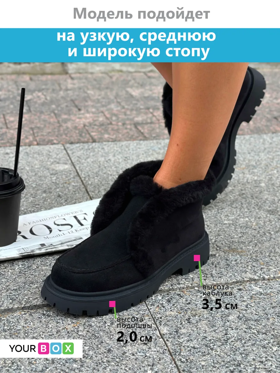 Ботинки женские экозамша шерсть