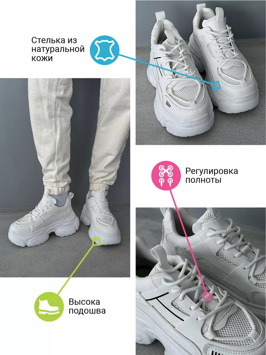 Кроссовки женские экокожа