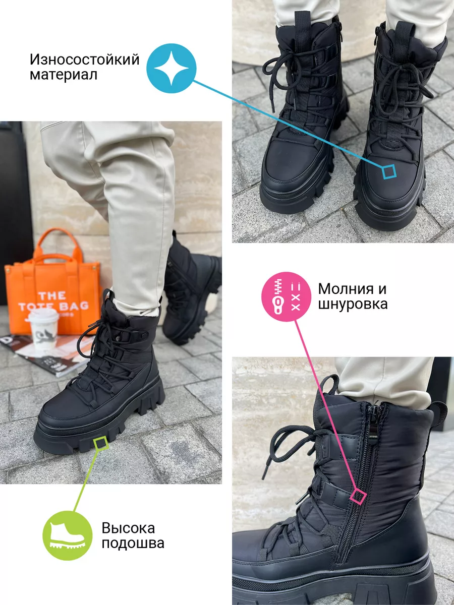 Дутики женские текстиль шерсть