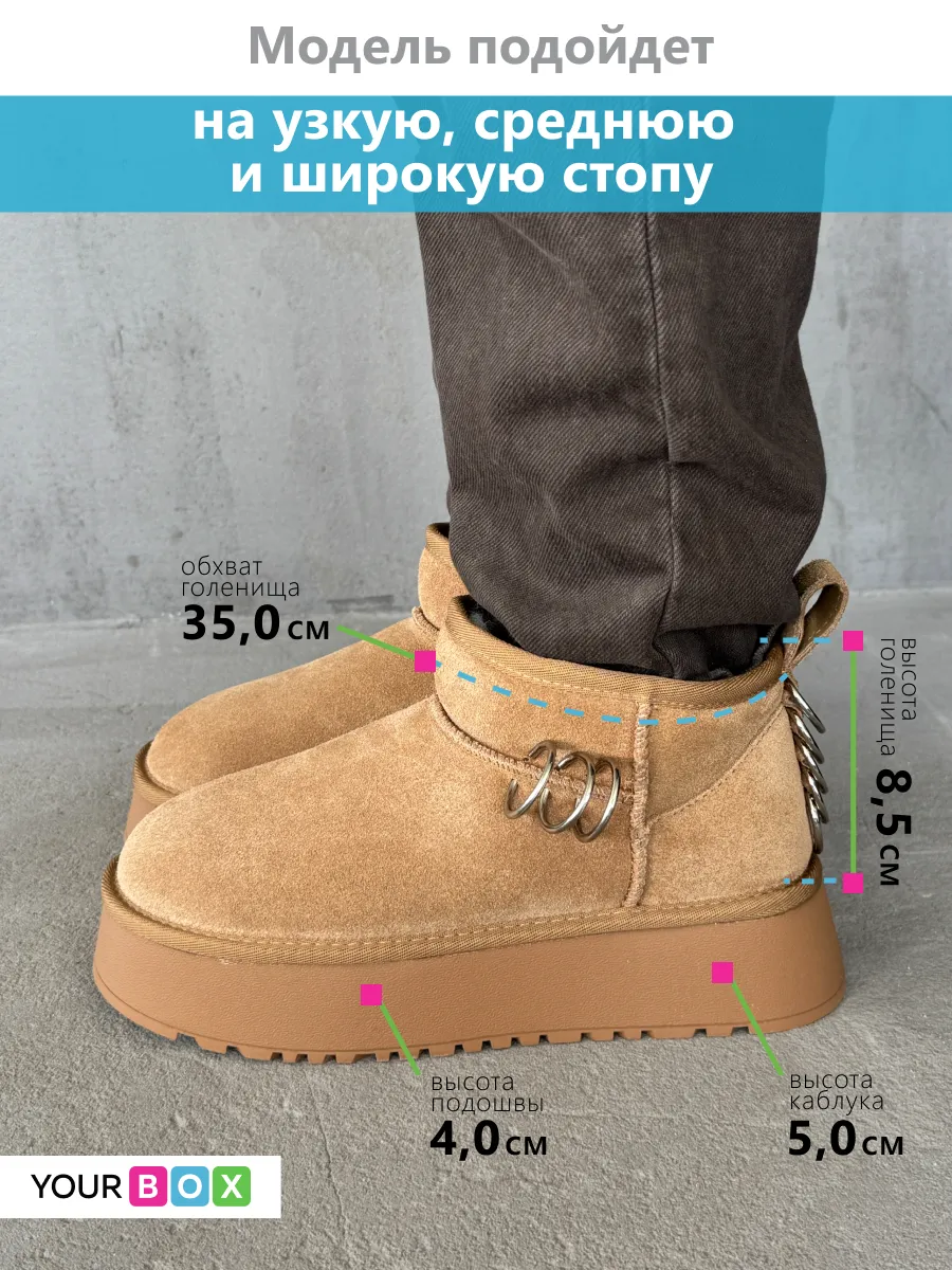 Угги женские зимние натуральные