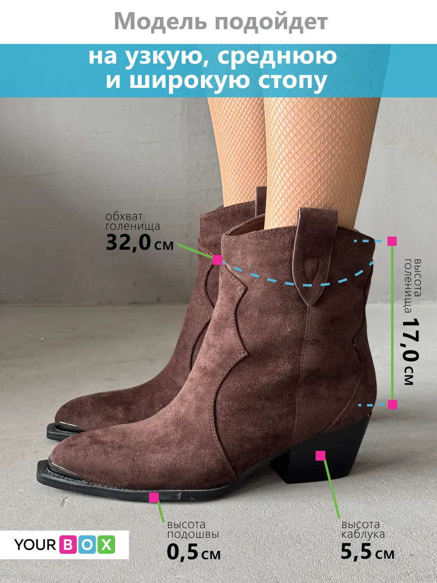 Казаки ботинки зимние