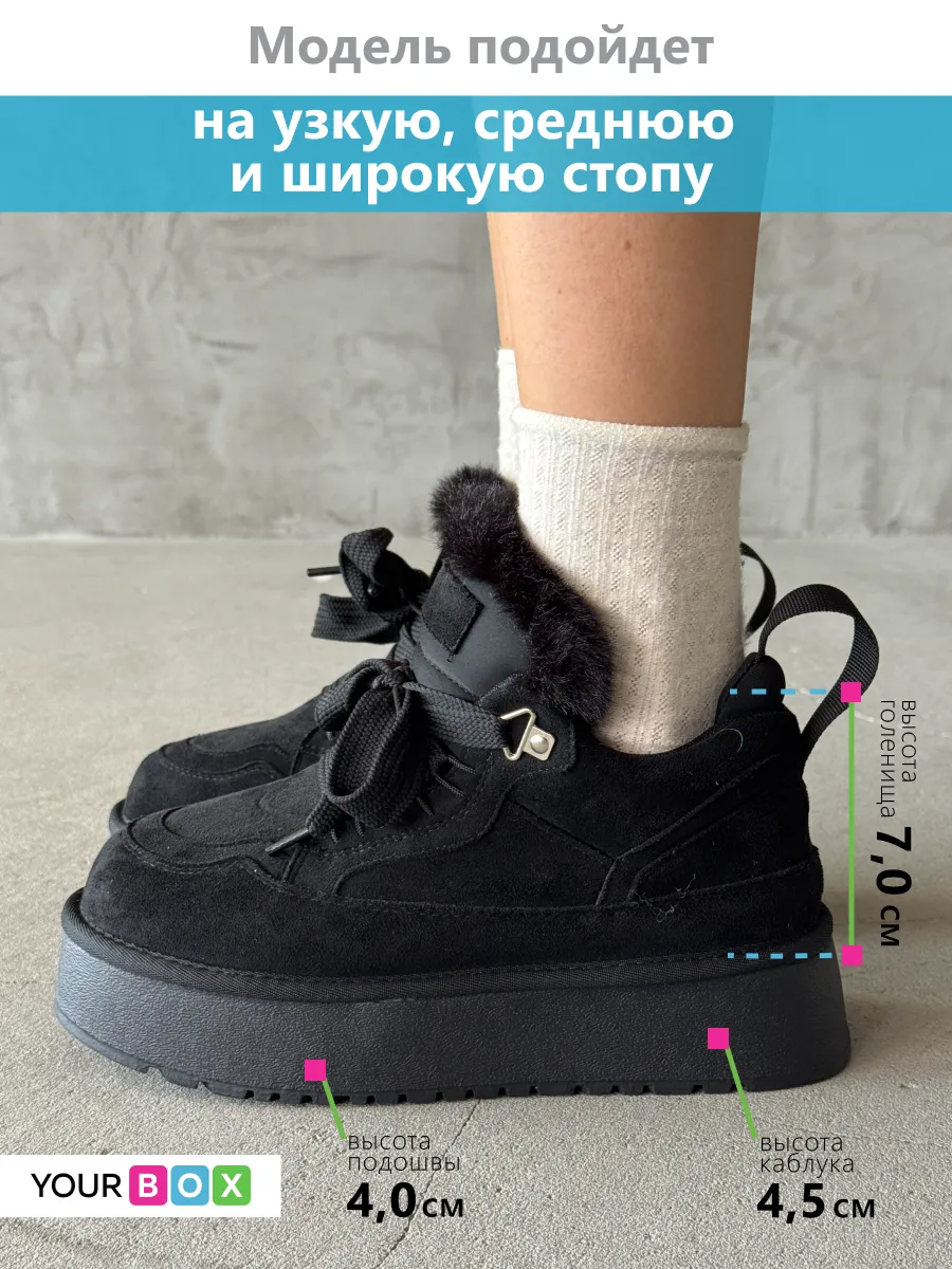 Зимние угги на платформе