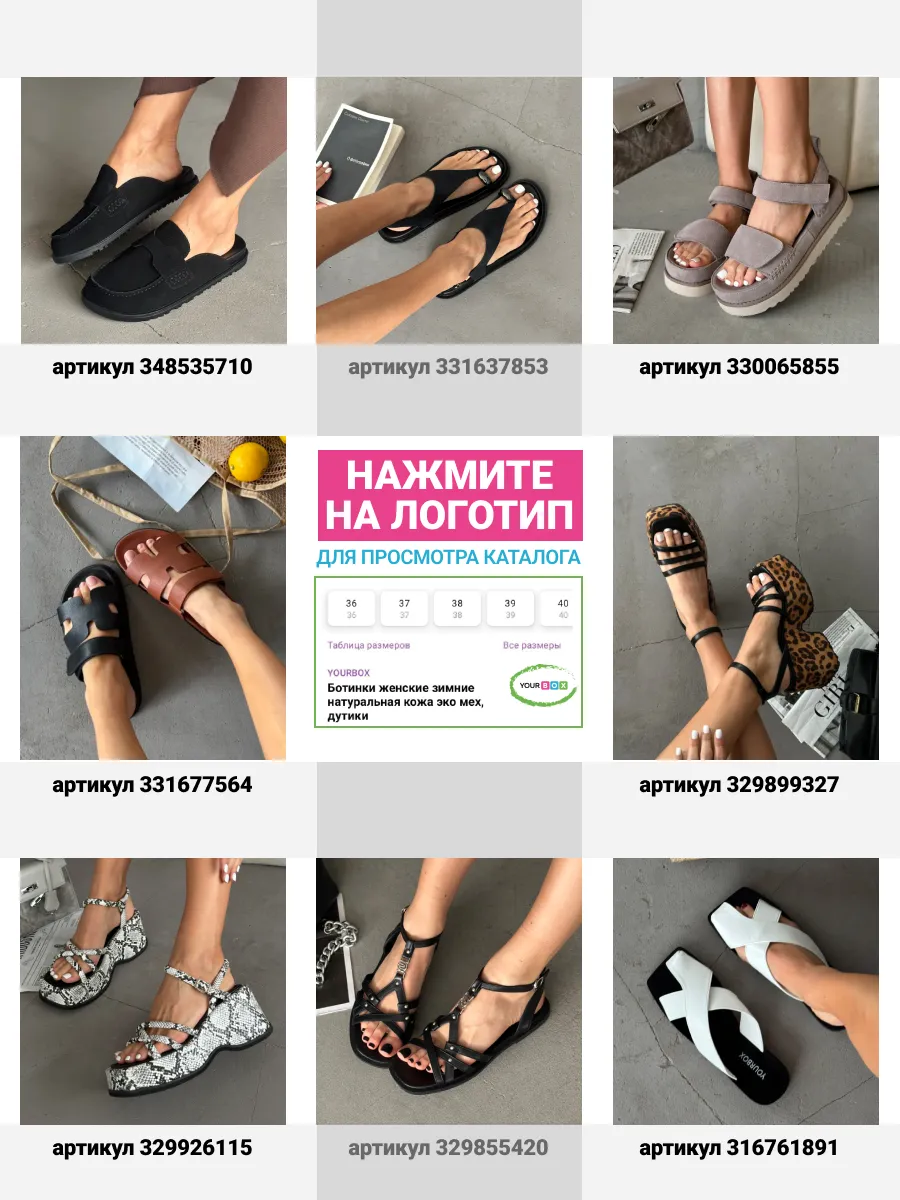 Шлепанцы летние резиновые