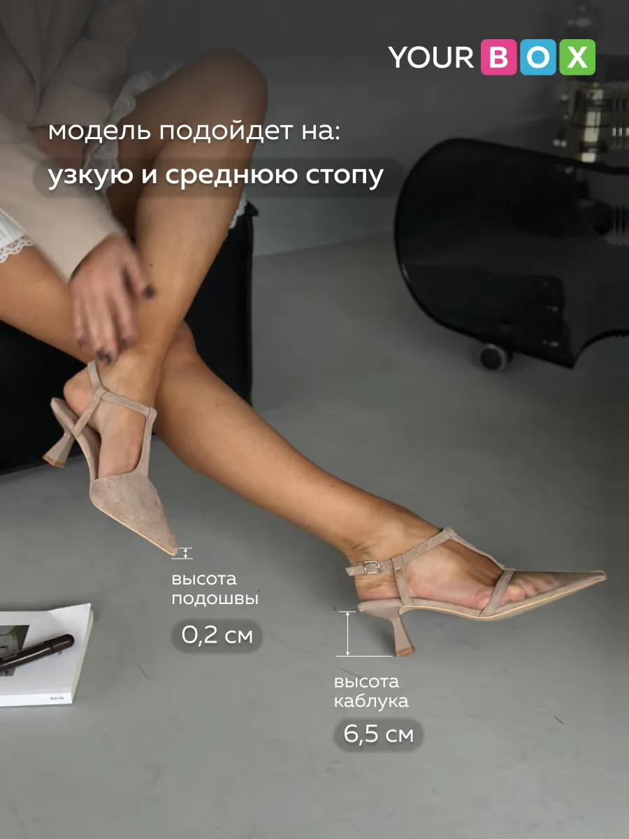 Туфли женские на каблуке с открытой пяткой вечерние сетка