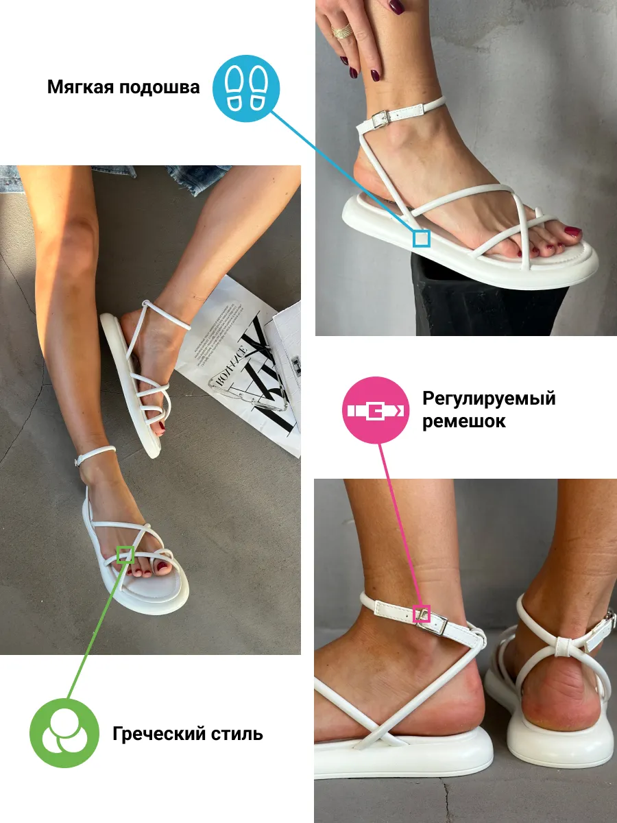 Босоножки женские экокожа