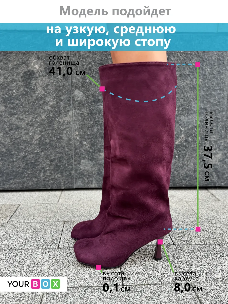 Сапоги женские текстиль
