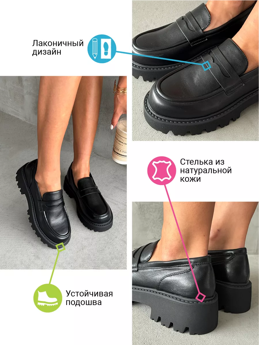 Лоферы женские экокожа