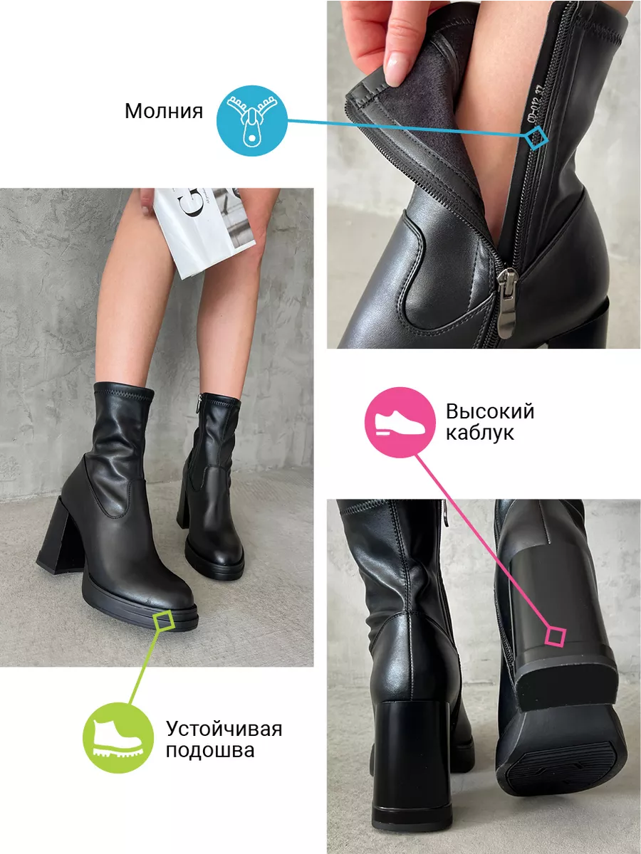 Ботильоны женские экокожа