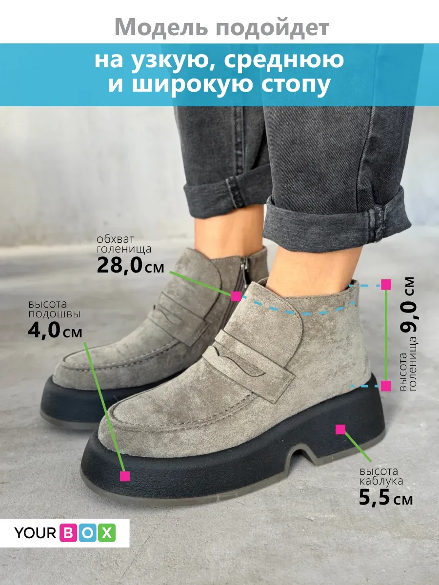 Ботинки женские экозамша