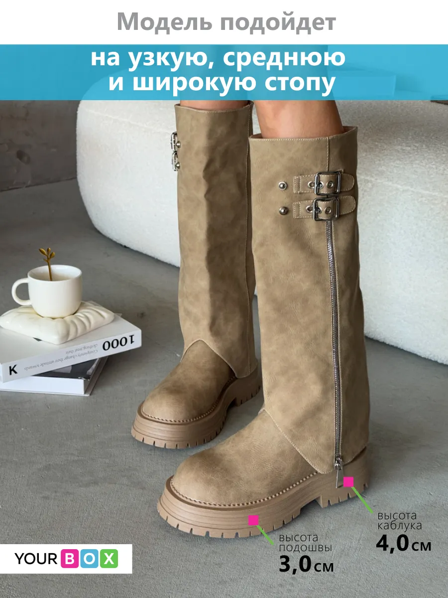 Сапоги женские экозамша