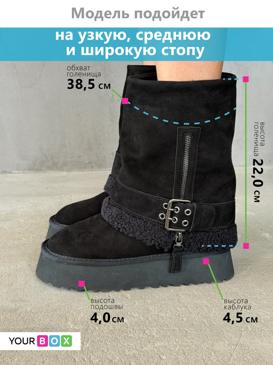 Сапоги женские экозамша