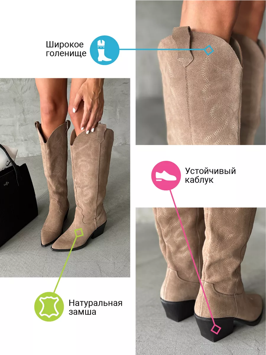 Сапоги казаки женские натуральная замша