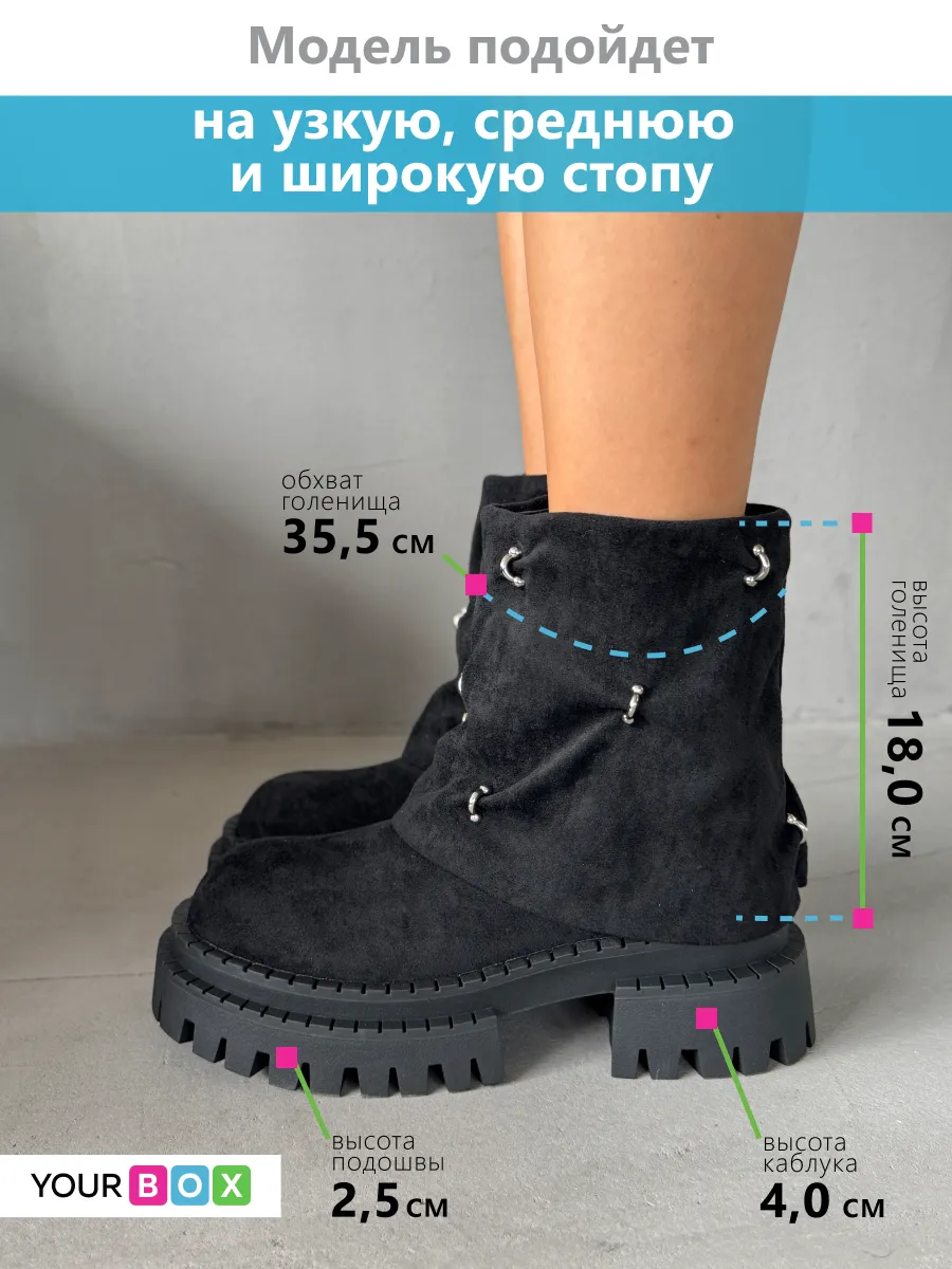 Ботинки женские экозамша шерсть