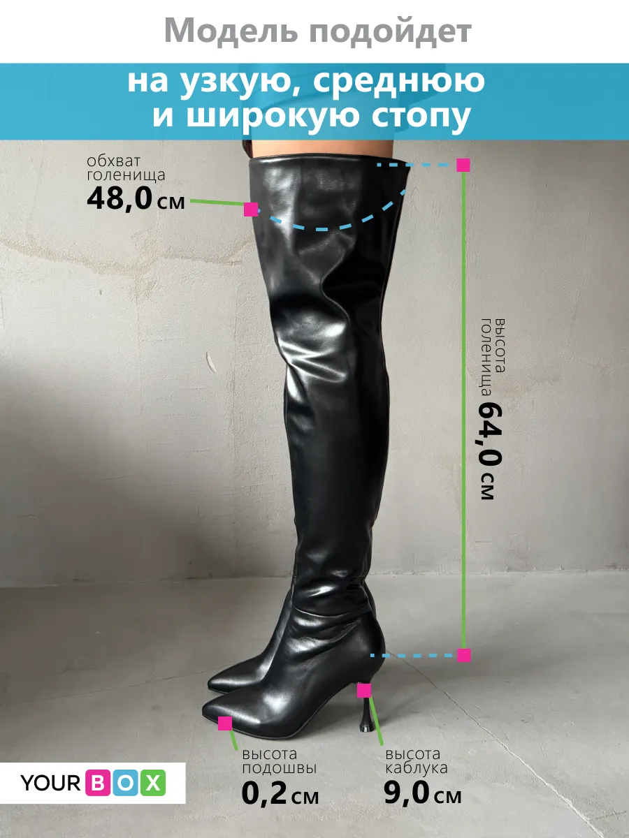 Ботфорты женские экокожа