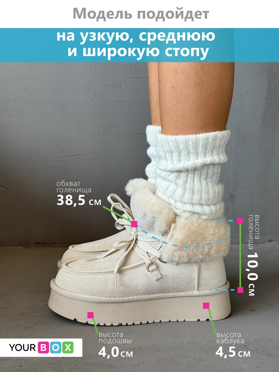 Ботинки женские экозамша шерсть