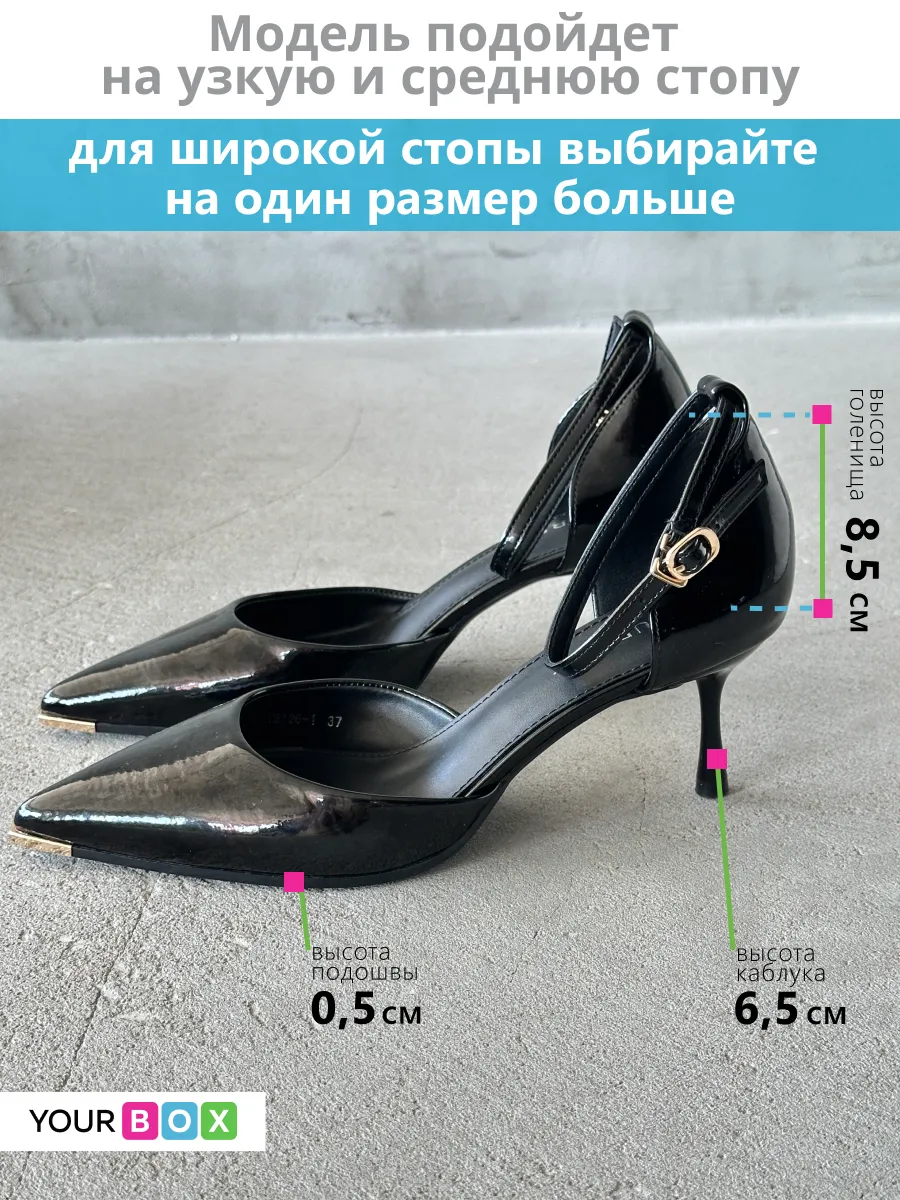 Туфли женские экокожа