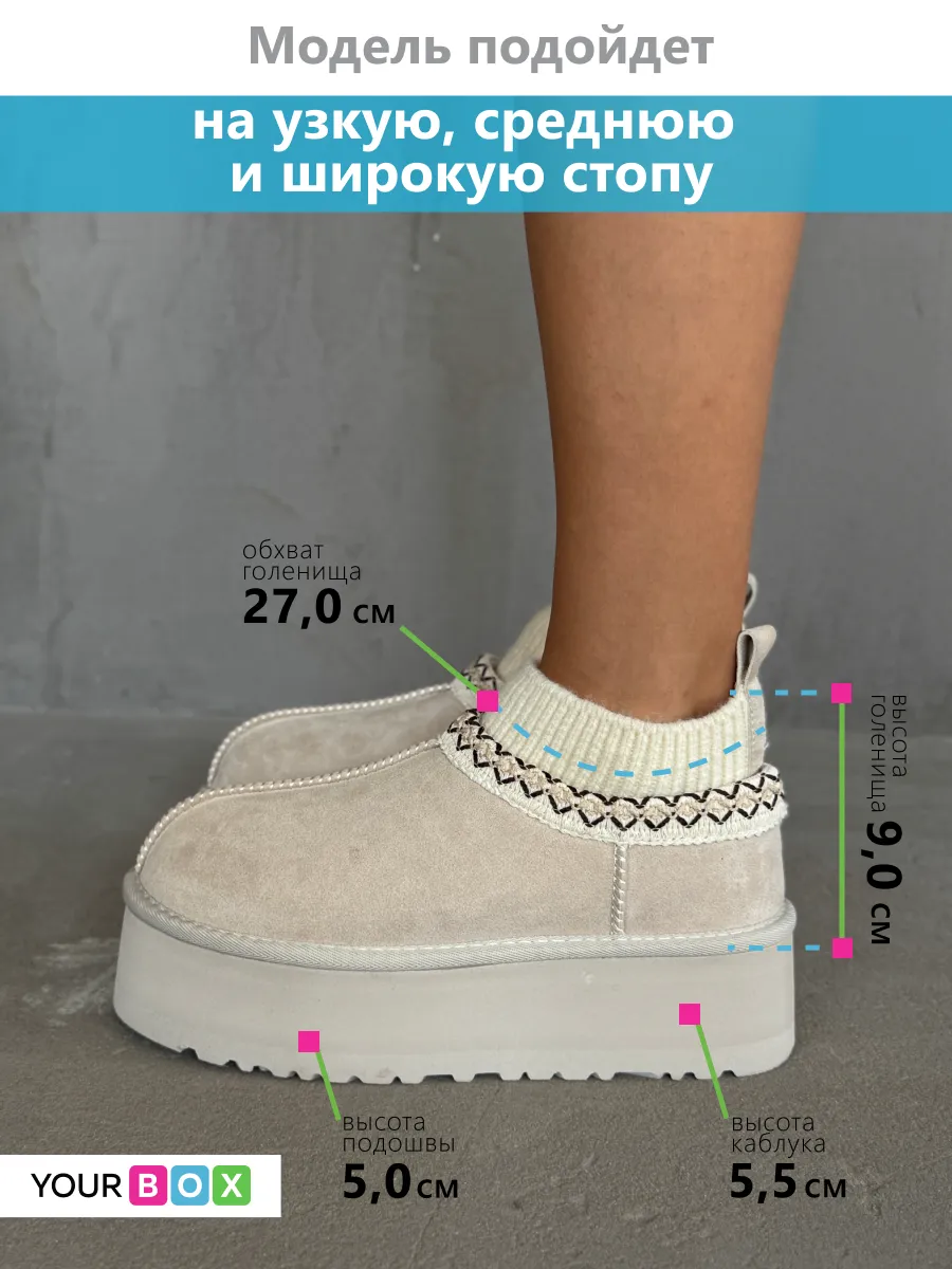 Угги зимние натуральные замша на платформе