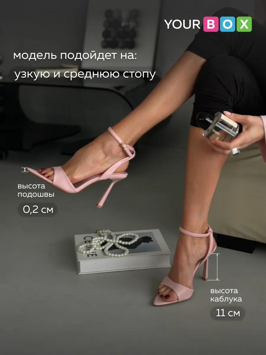 Летние босоножки на шпильке