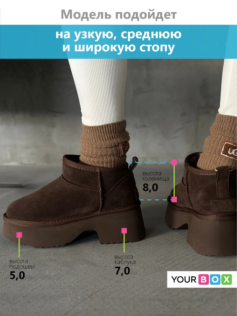 Угги женские натуральная замша шерсть