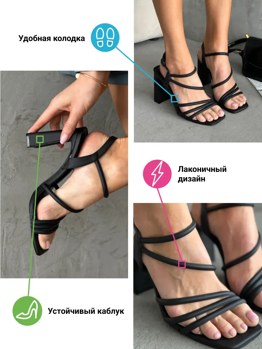 Босоножки женские экокожа