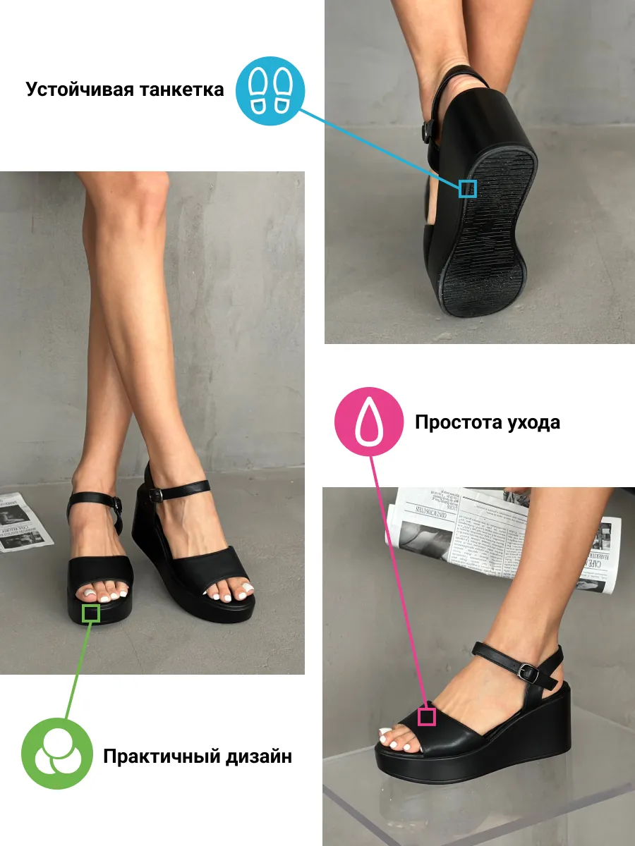 Босоножки женские экокожа