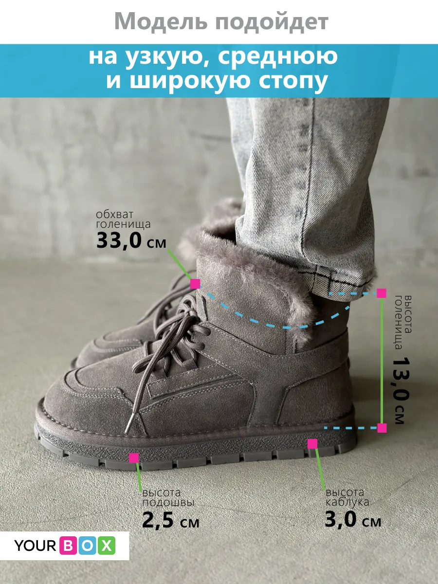 Зимние угги на платформе