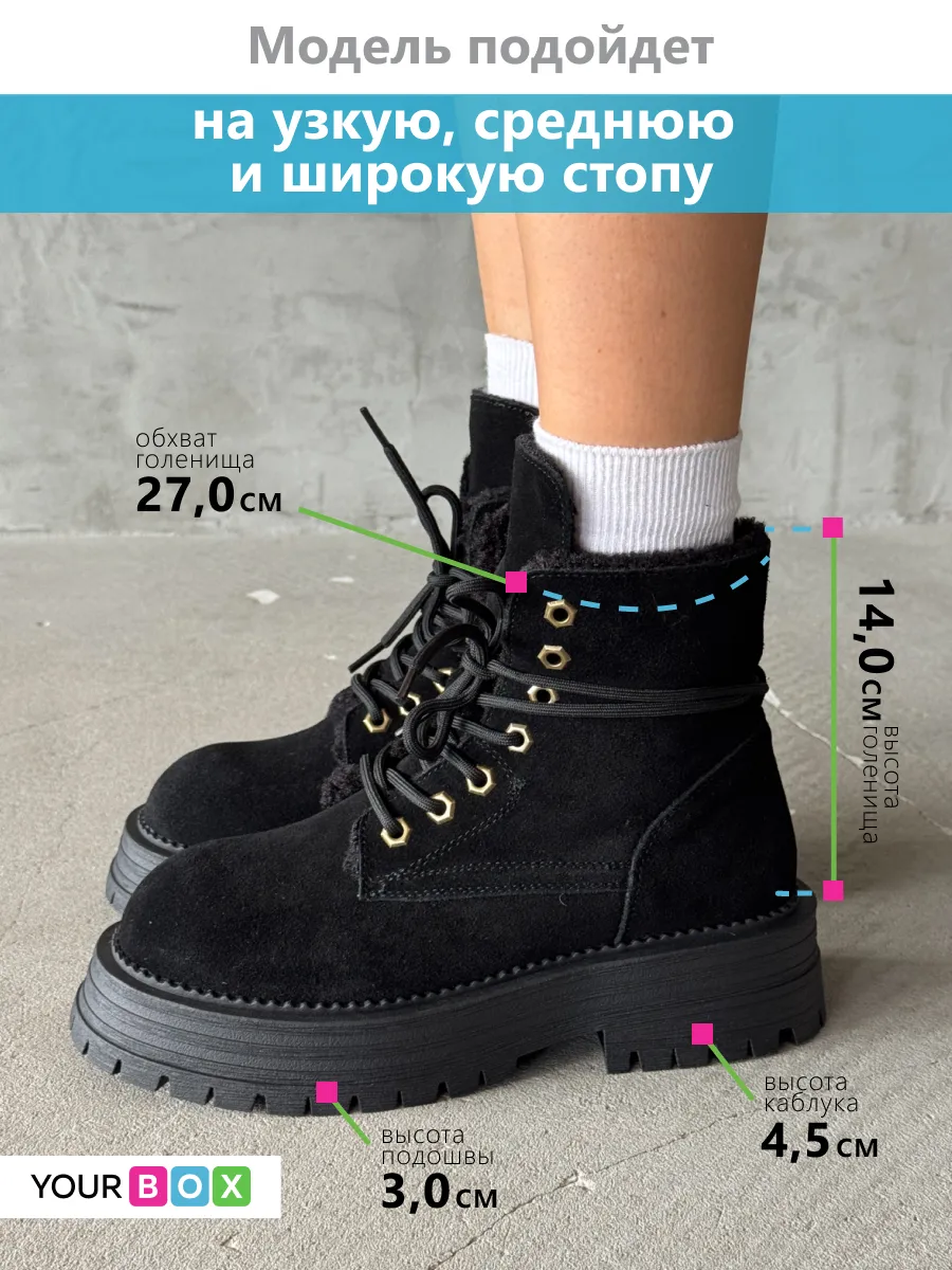 Зимние ботинки со шнуровкой берцы