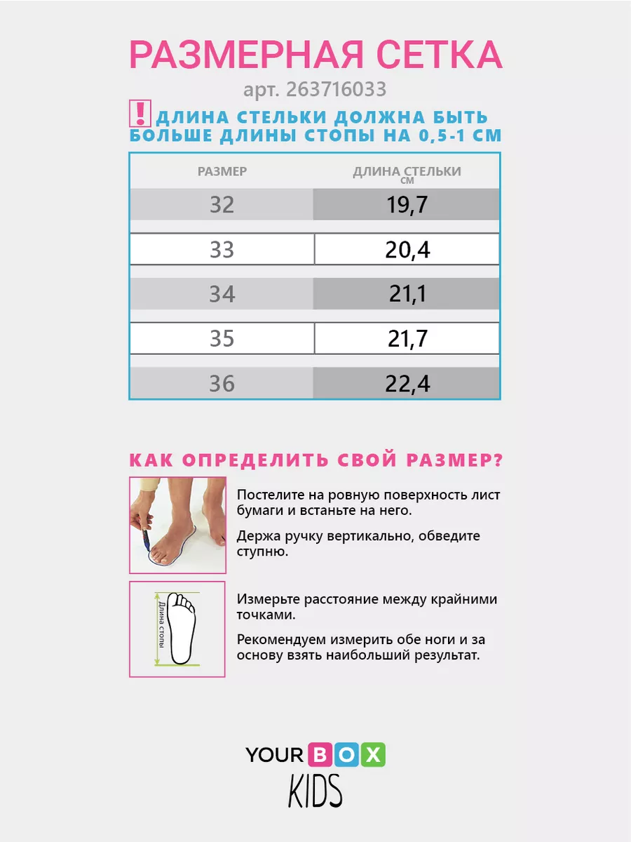 Угги детские экокожа шерсть