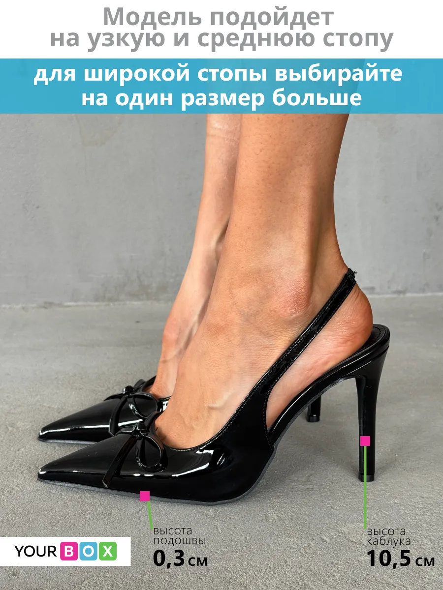 Туфли женские эколак